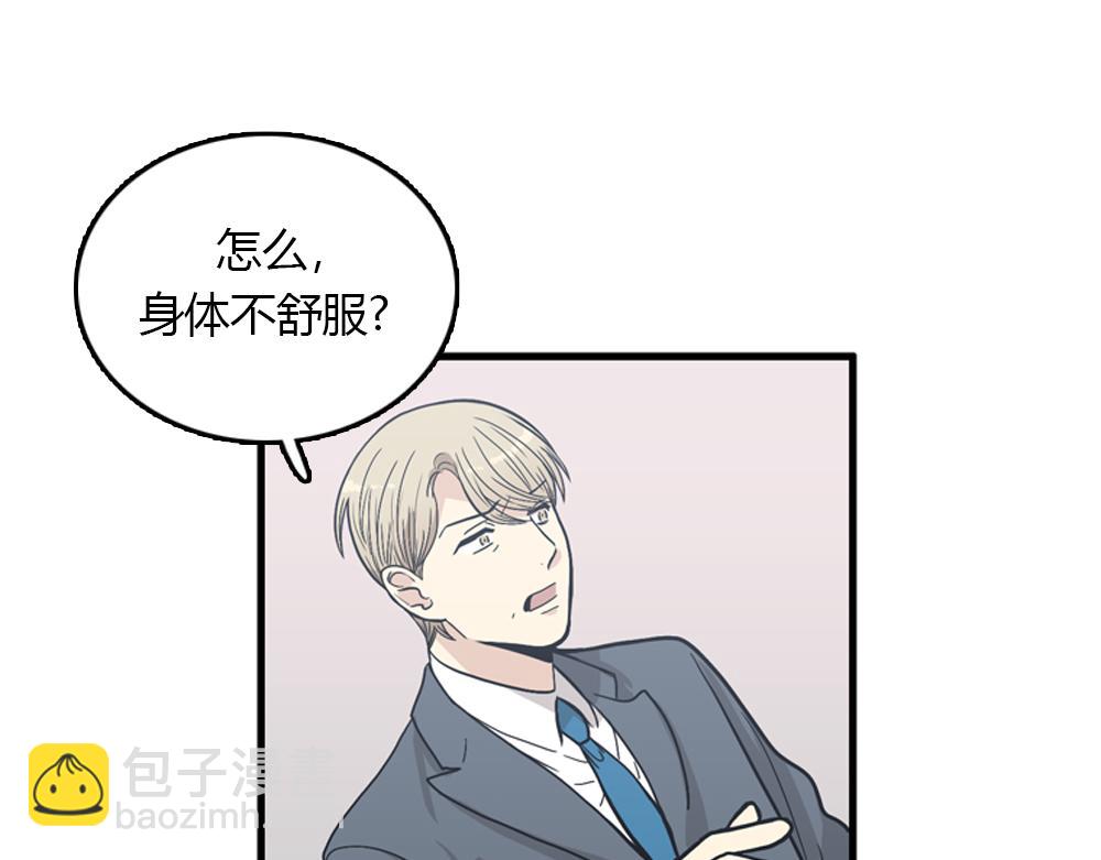 第16话 史上最疯狂大姨妈！21