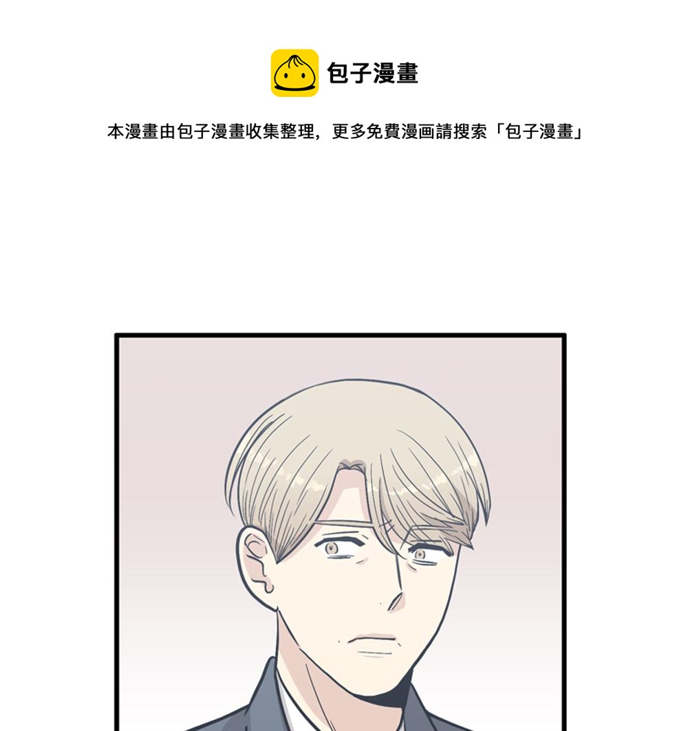 第16话 史上最疯狂大姨妈！28