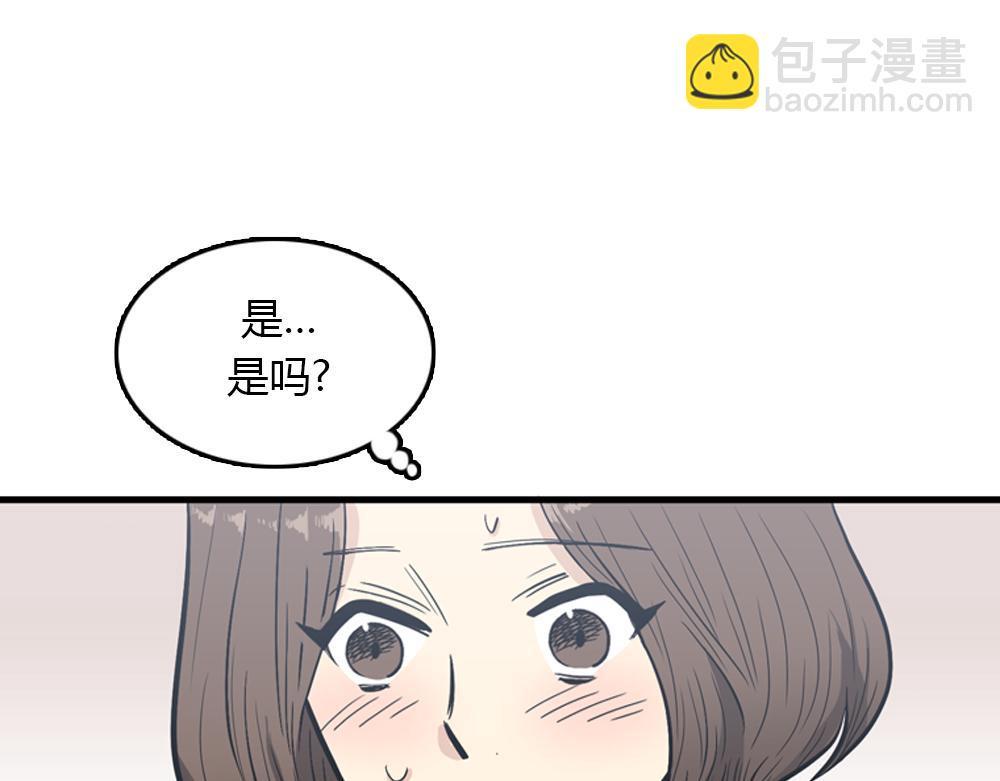 第16话 史上最疯狂大姨妈！34