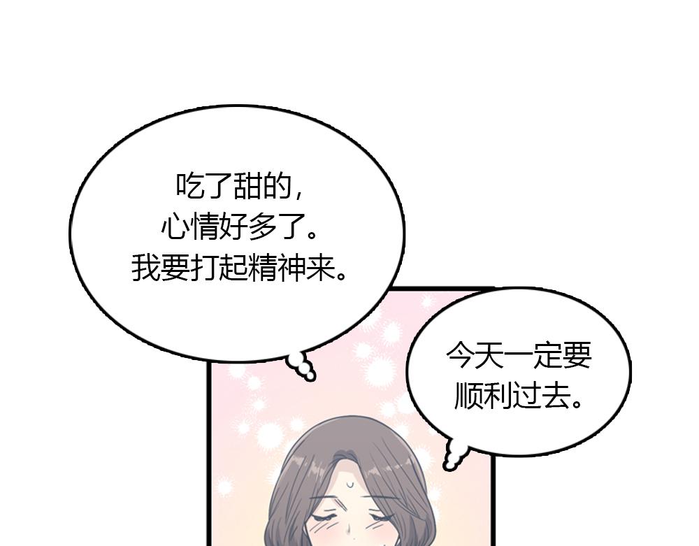 第16话 史上最疯狂大姨妈！37