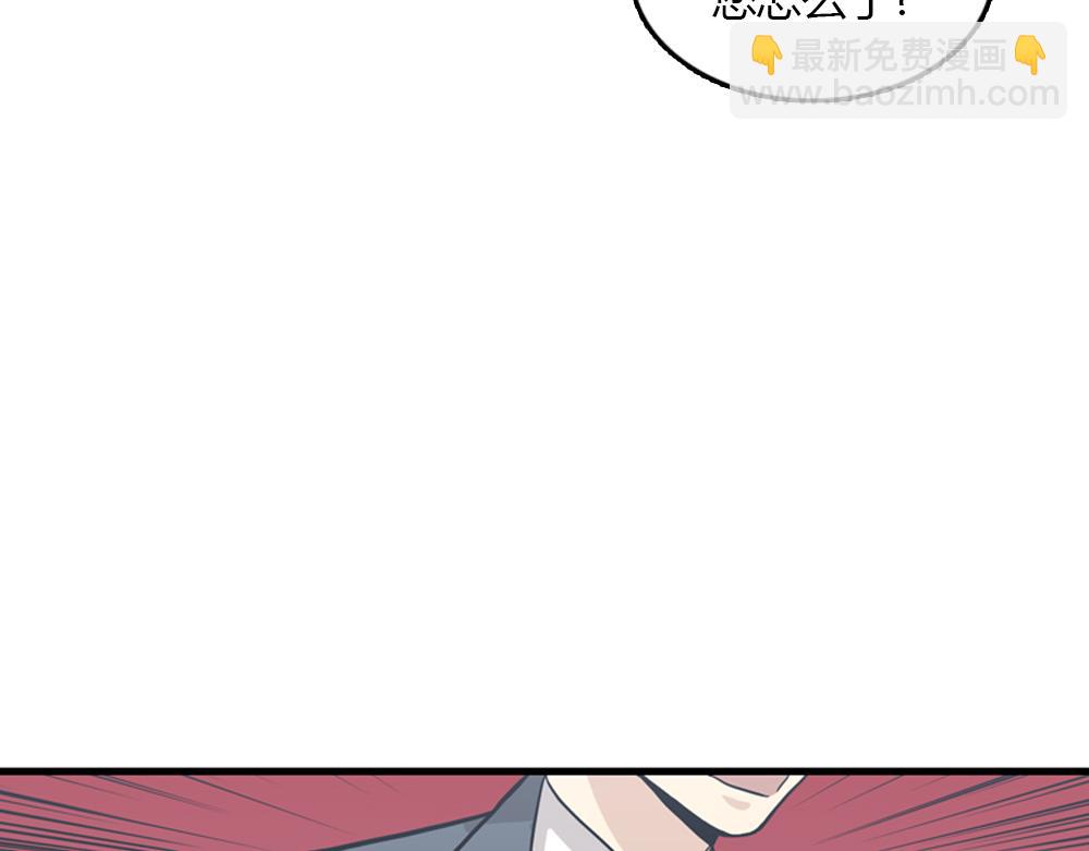 第16话 史上最疯狂大姨妈！42