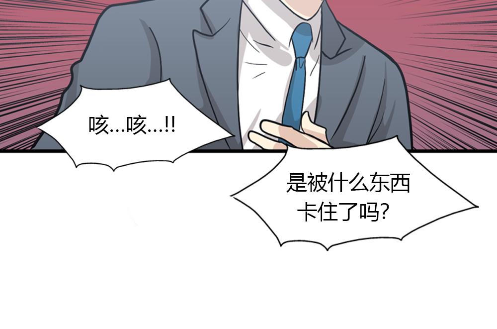 第16话 史上最疯狂大姨妈！43