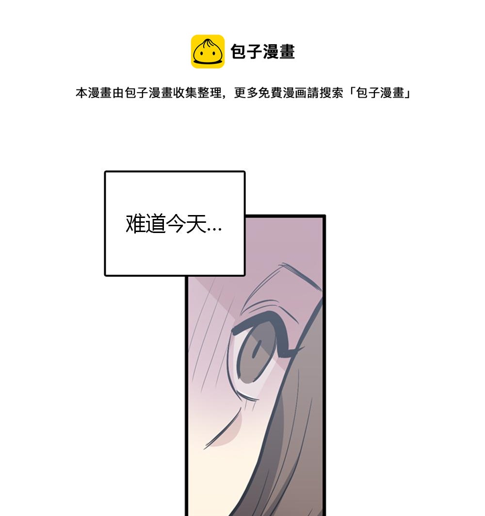 第16话 史上最疯狂大姨妈！44
