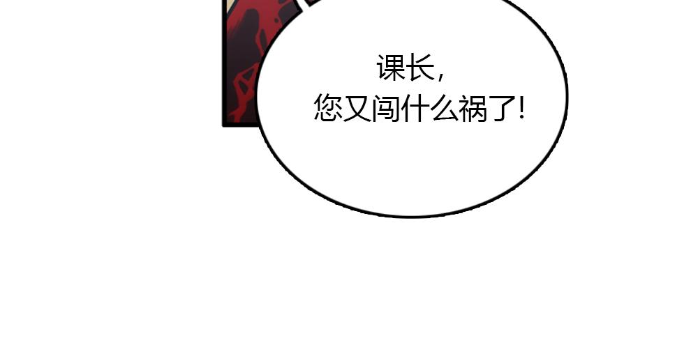 第16话 史上最疯狂大姨妈！55