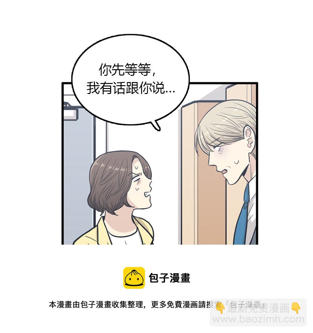第16话 史上最疯狂大姨妈！60