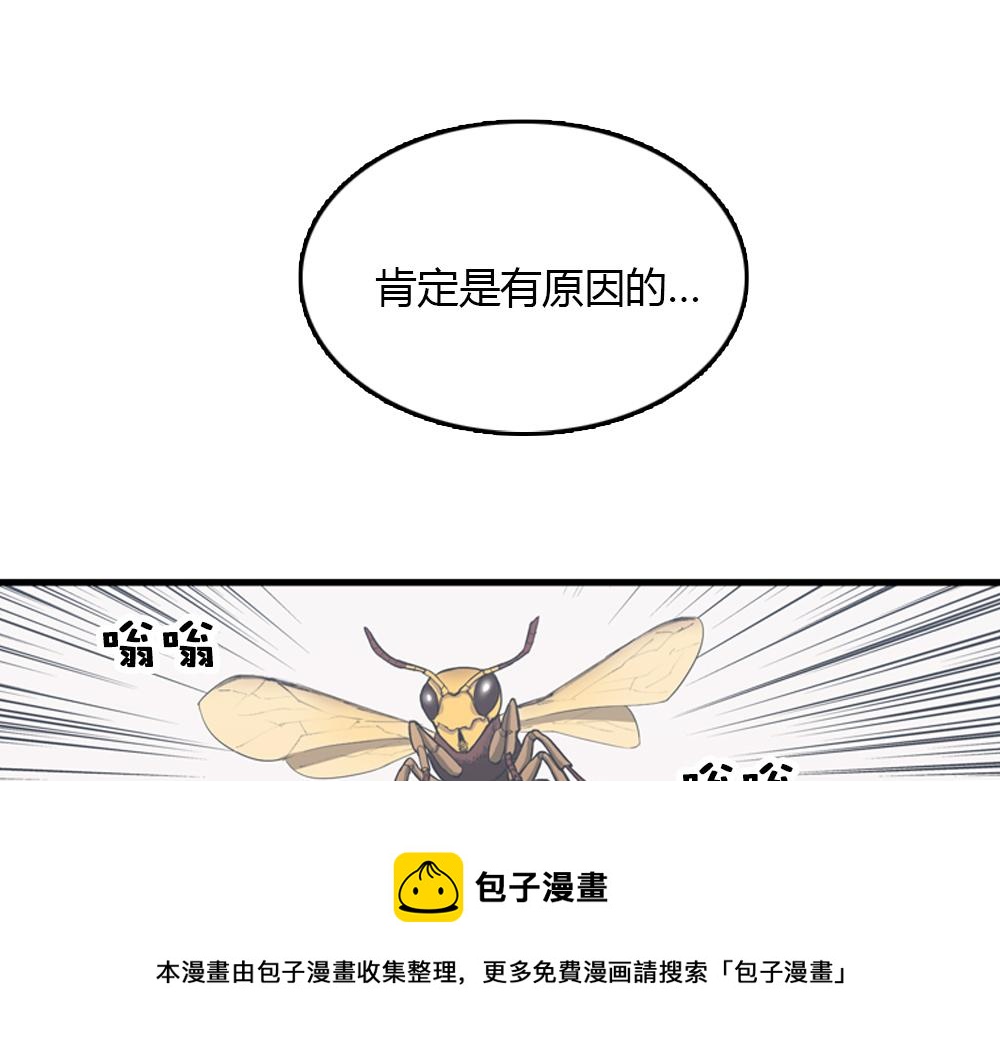 第16话 史上最疯狂大姨妈！64