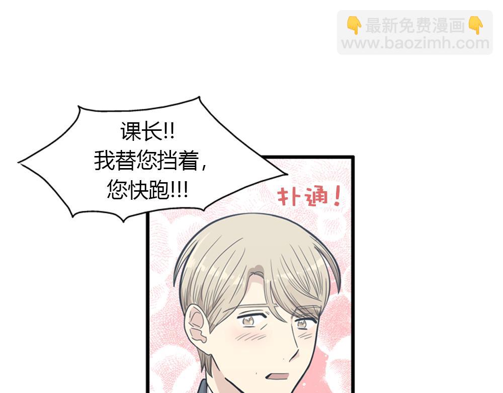 第16话 史上最疯狂大姨妈！69