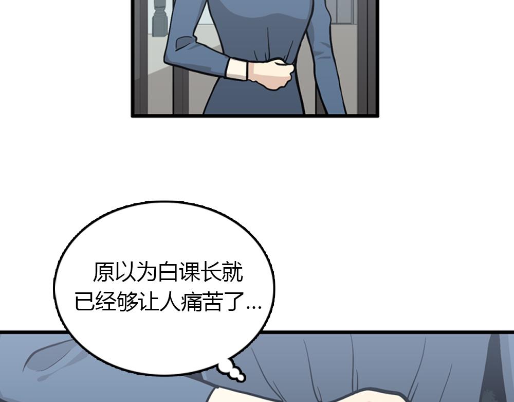 第16话 史上最疯狂大姨妈！7