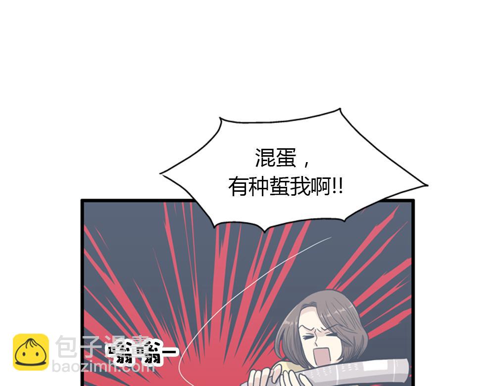 第16话 史上最疯狂大姨妈！71
