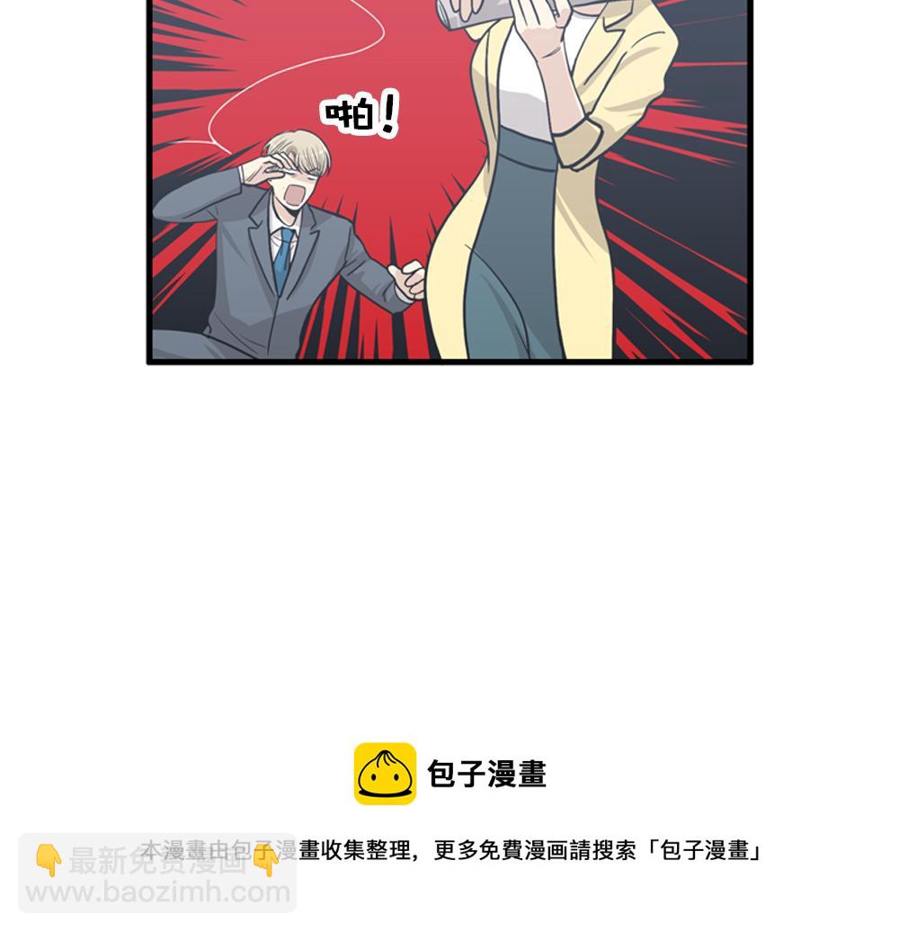 第16话 史上最疯狂大姨妈！72