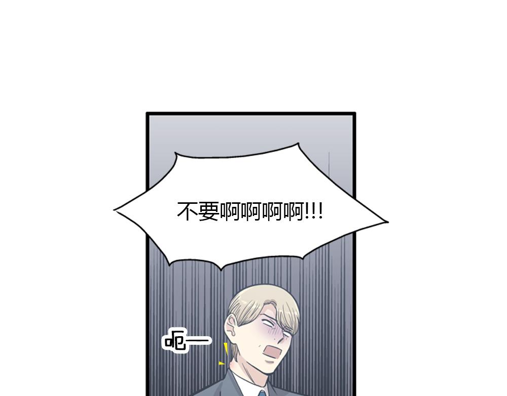 第16话 史上最疯狂大姨妈！73