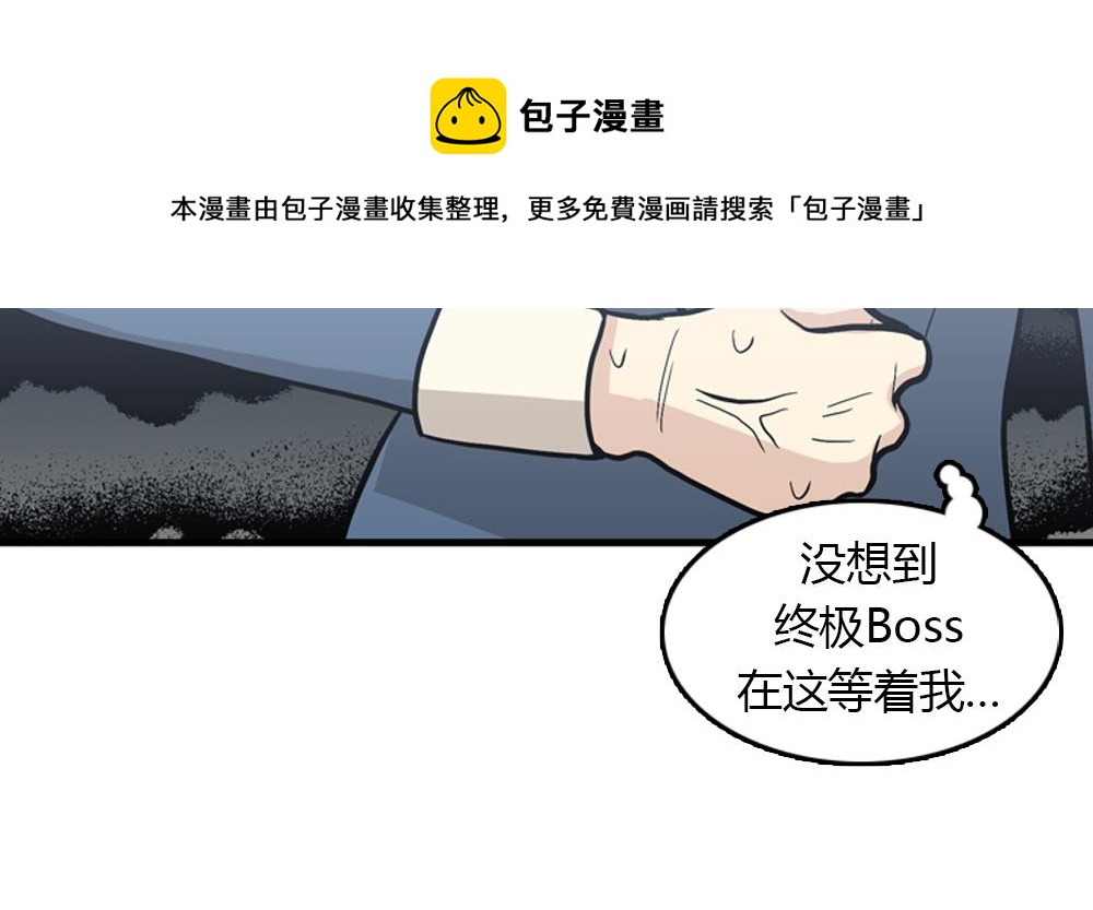 第16话 史上最疯狂大姨妈！8