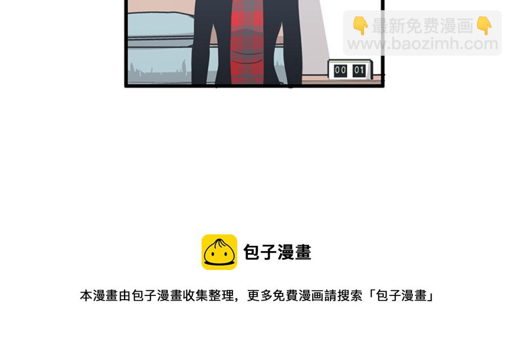 第16话 史上最疯狂大姨妈！84