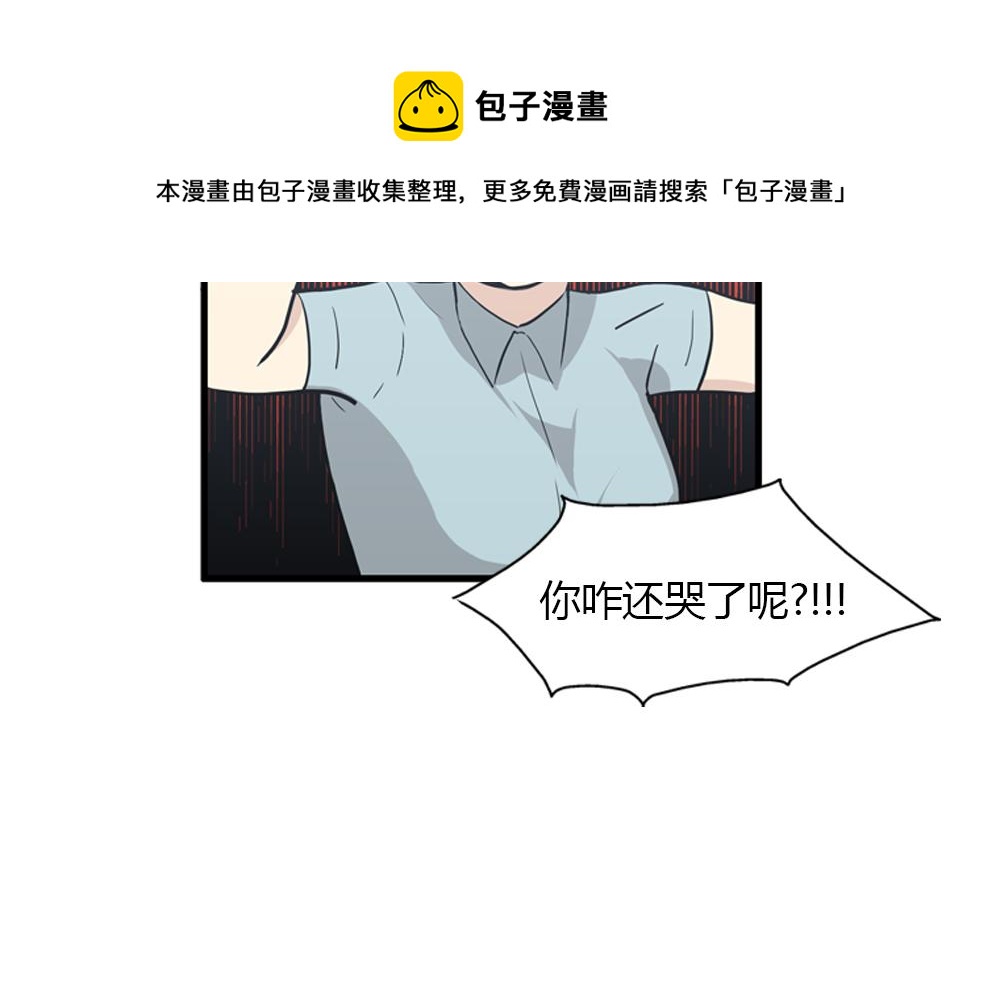 第16话 史上最疯狂大姨妈！96