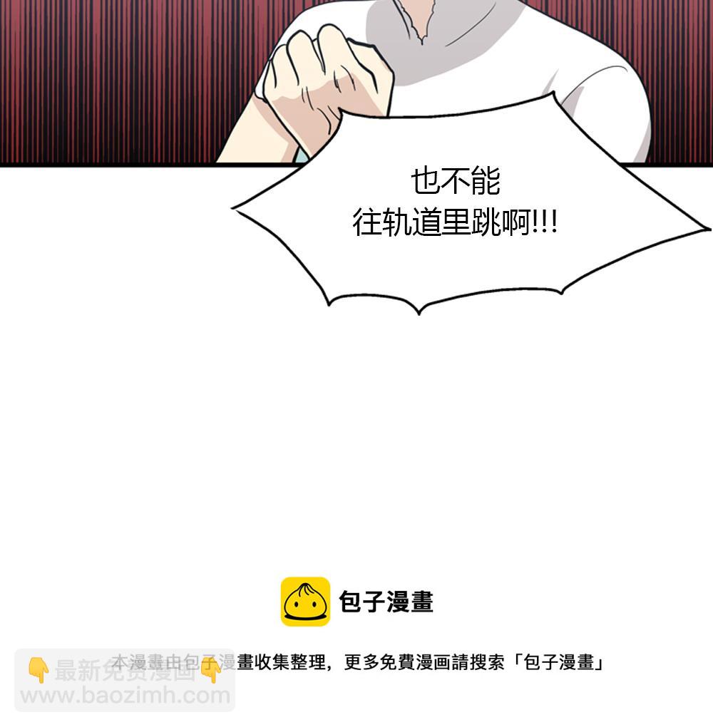 第18话 璐璐向江助理表白？100