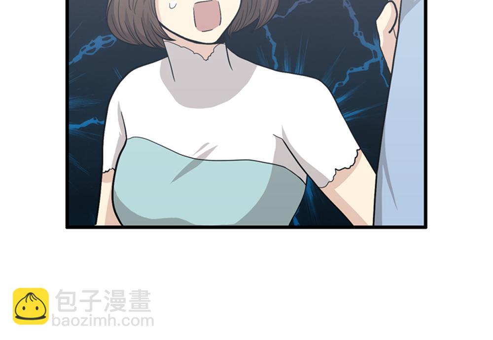 第18话 璐璐向江助理表白？107