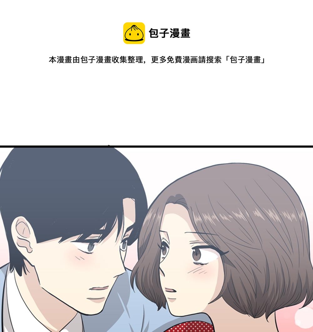 第18话 璐璐向江助理表白？108