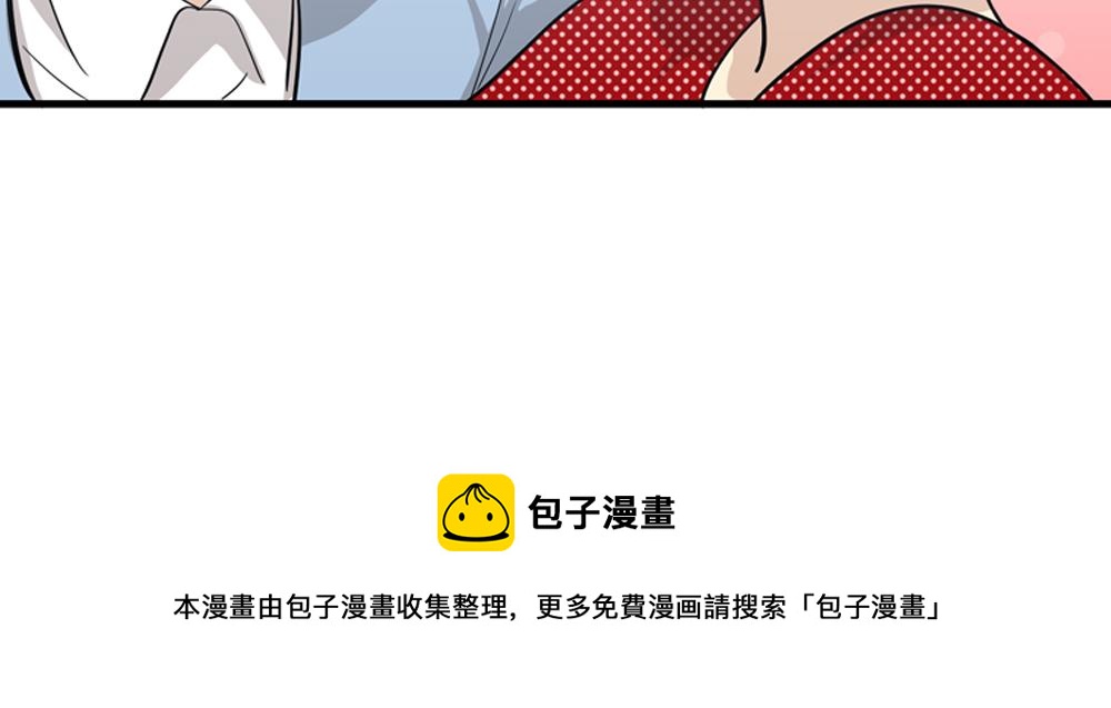 第18话 璐璐向江助理表白？109
