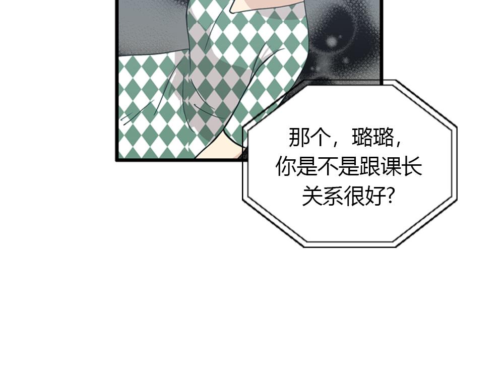 第18话 璐璐向江助理表白？17