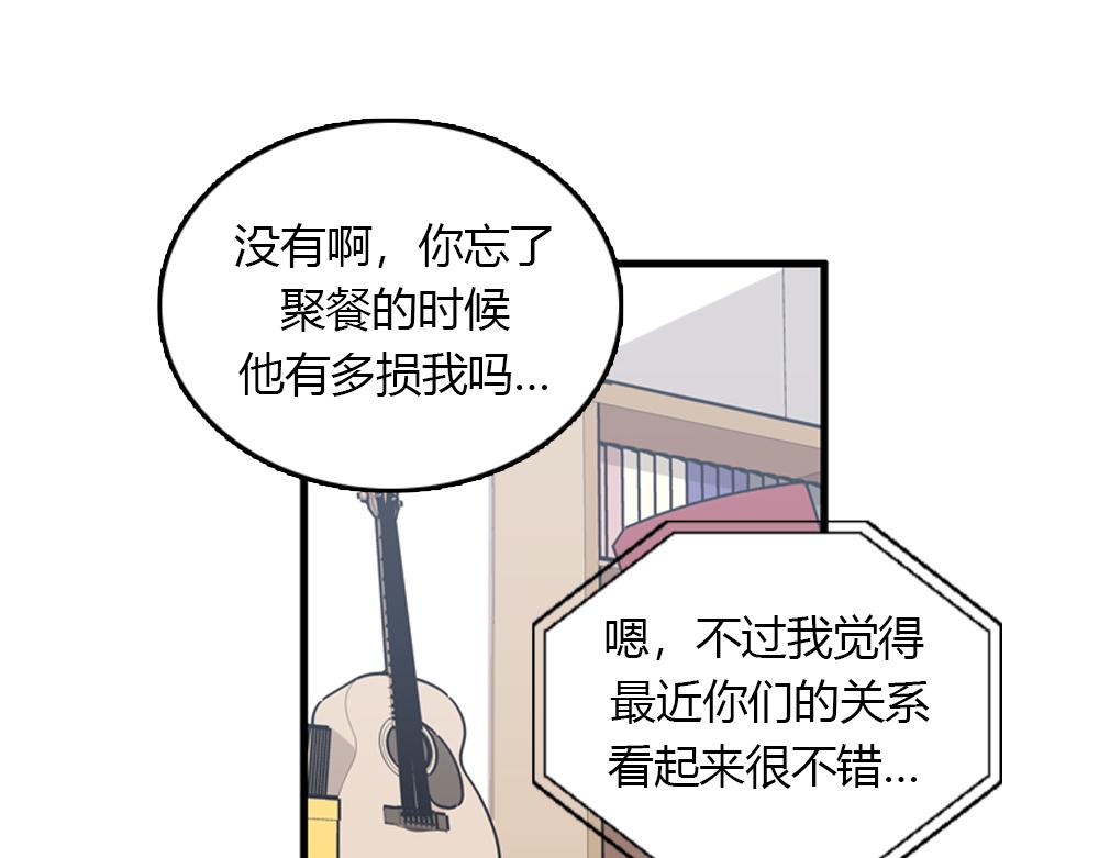 第18话 璐璐向江助理表白？18