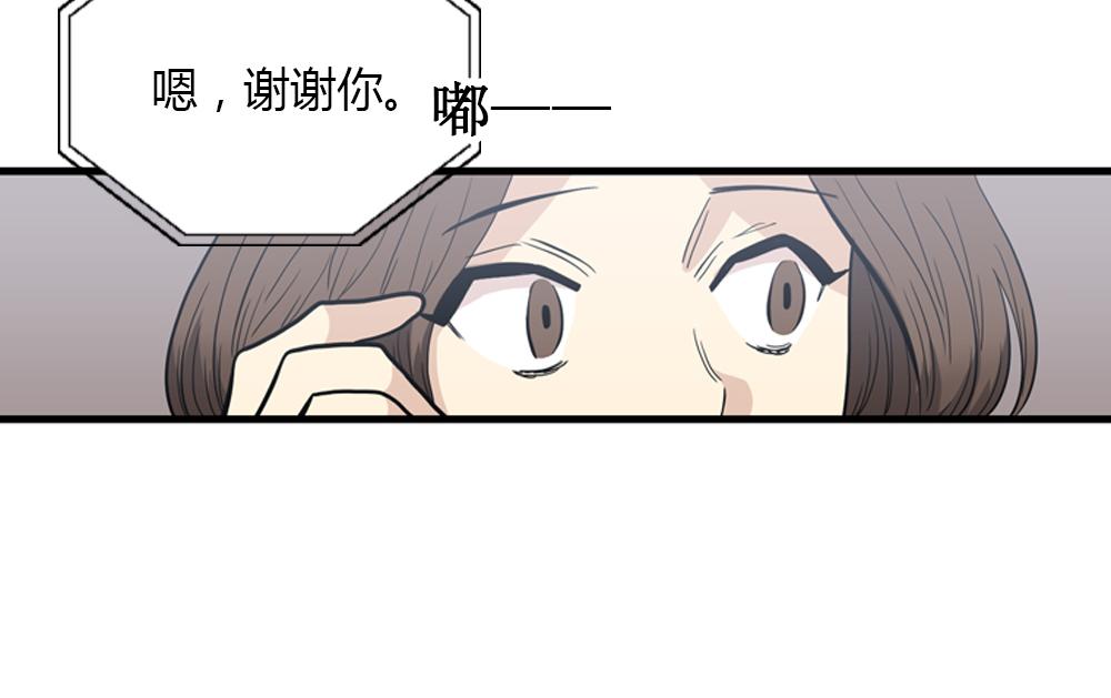 第18话 璐璐向江助理表白？25