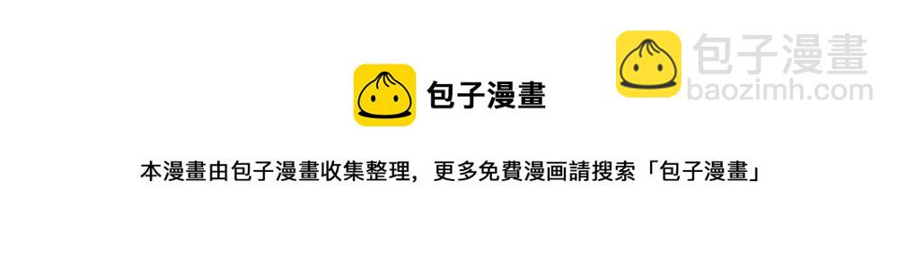 第18话 璐璐向江助理表白？28