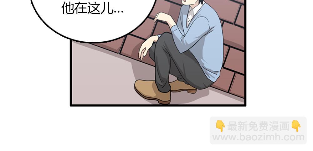 第18话 璐璐向江助理表白？33