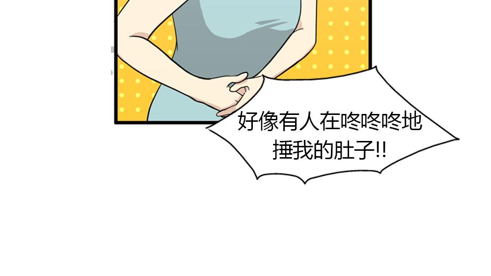 第18话 璐璐向江助理表白？39