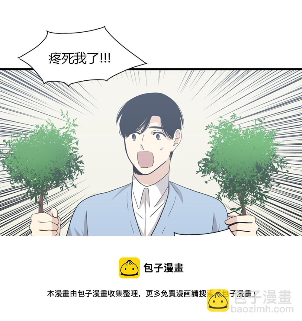 第18话 璐璐向江助理表白？40