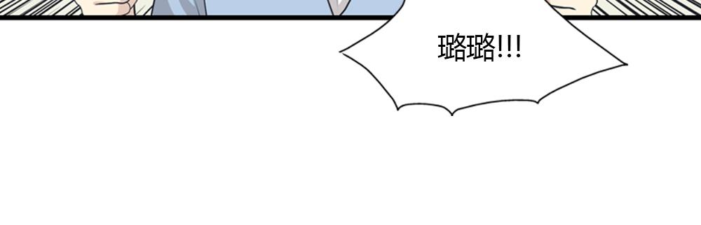 第18话 璐璐向江助理表白？41