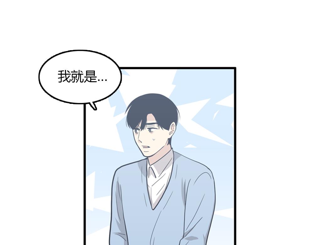第18话 璐璐向江助理表白？58
