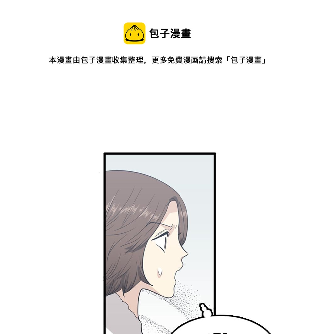 第18话 璐璐向江助理表白？60