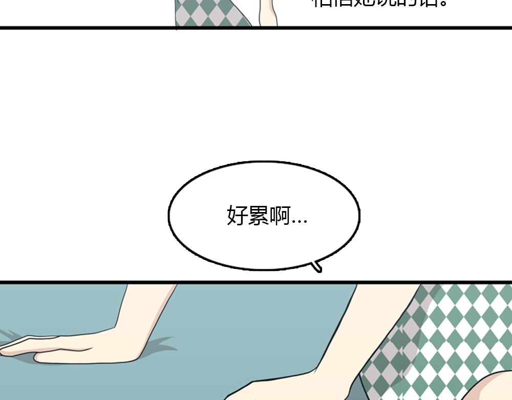 第18话 璐璐向江助理表白？7
