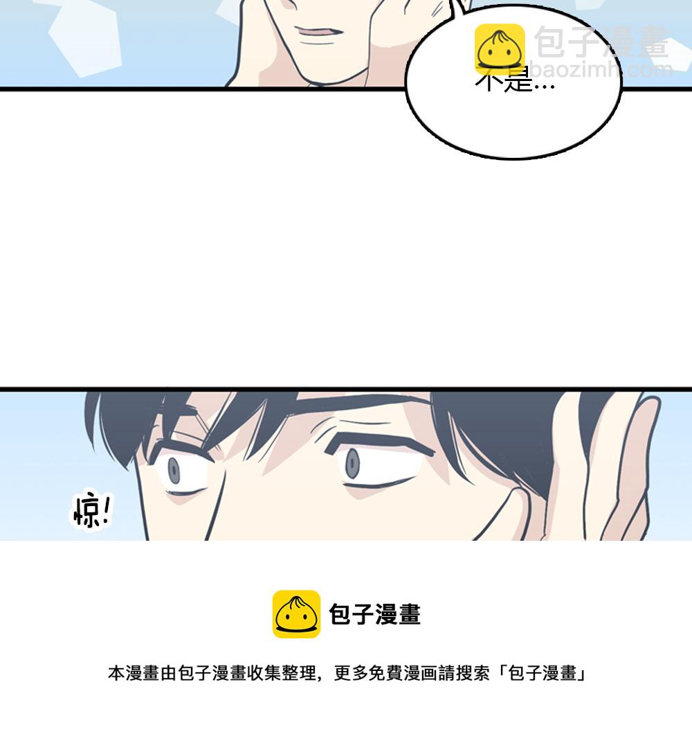 第18话 璐璐向江助理表白？72