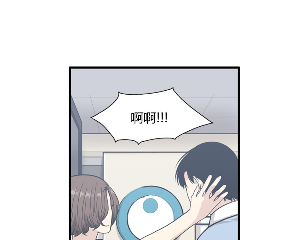 第18话 璐璐向江助理表白？74