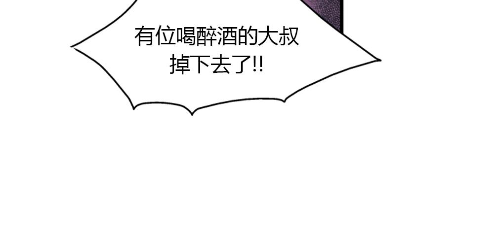 第18话 璐璐向江助理表白？79