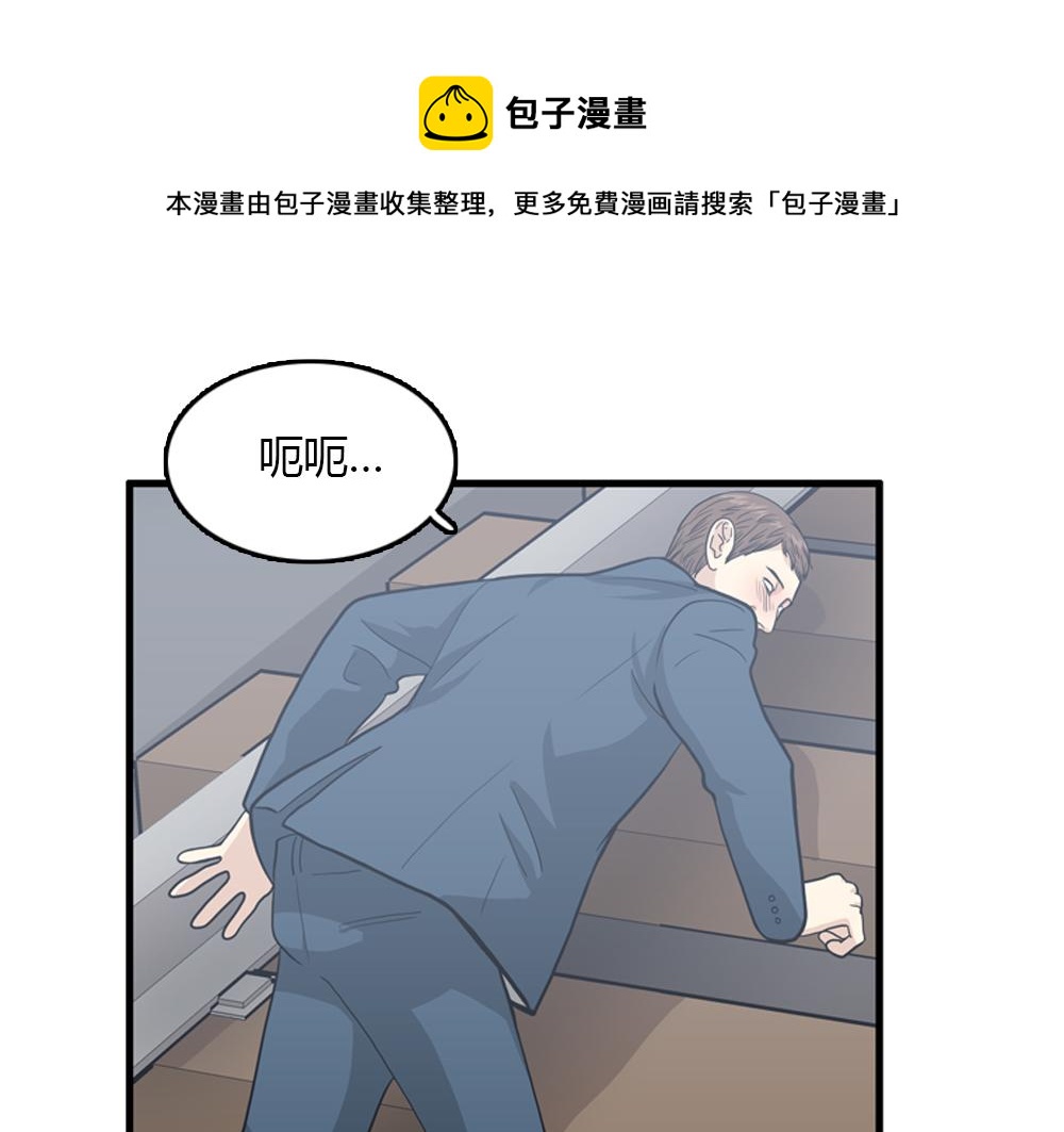 第18话 璐璐向江助理表白？80