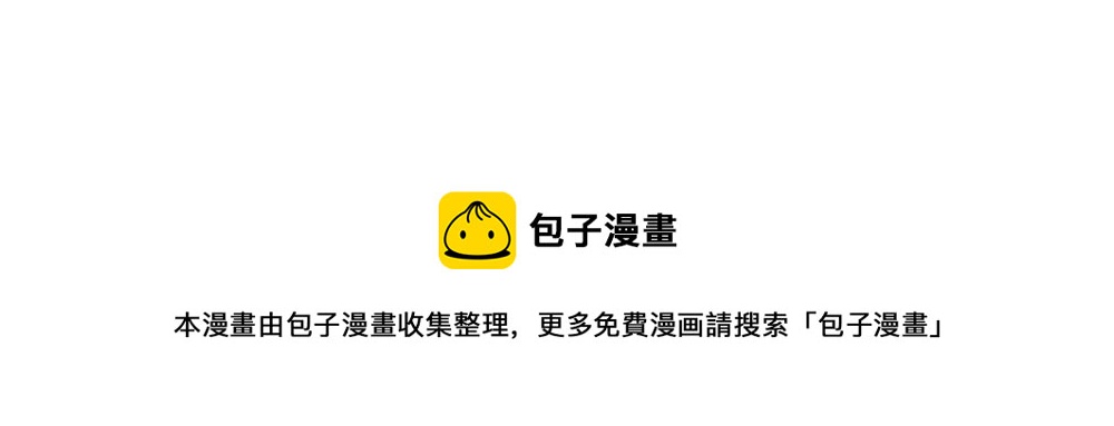 第18话 璐璐向江助理表白？96