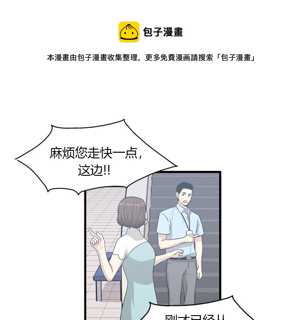 第19话璐璐和江助理在一起了？0