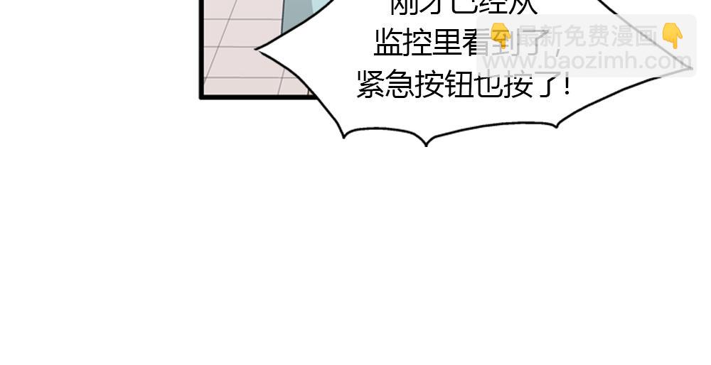 第19话璐璐和江助理在一起了？1