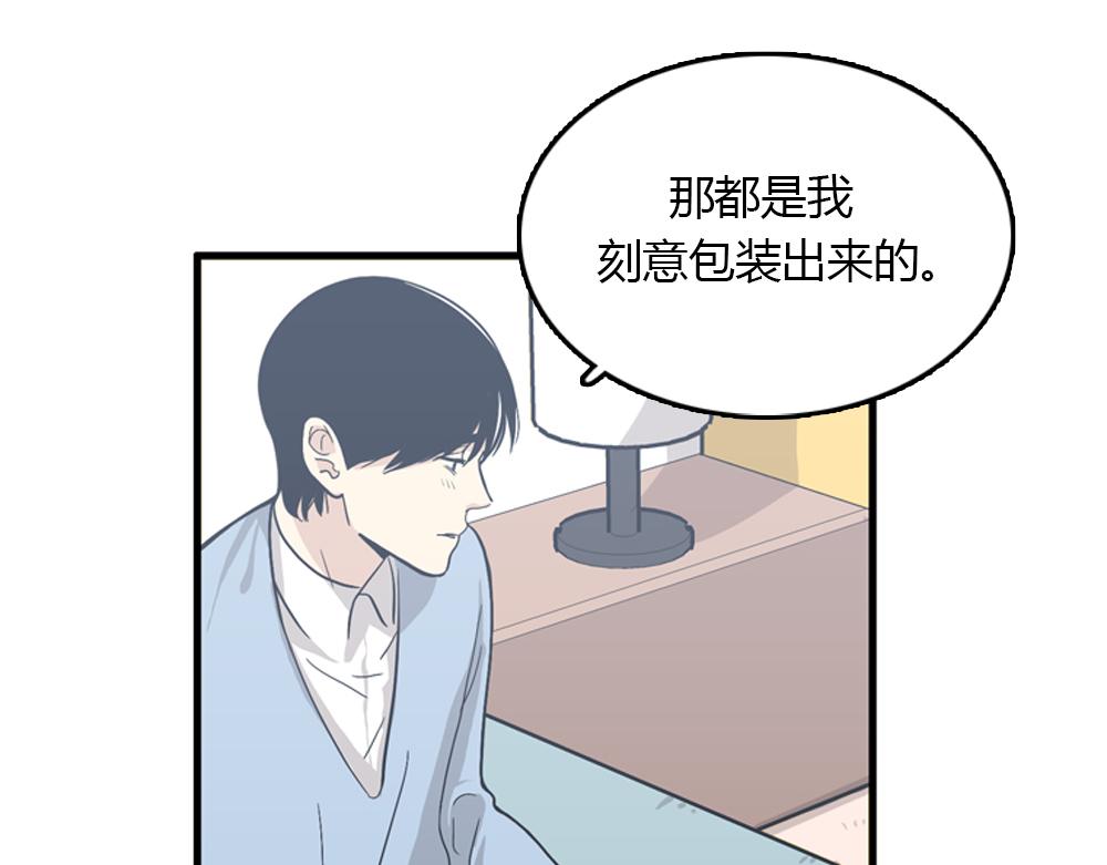 第19话璐璐和江助理在一起了？107