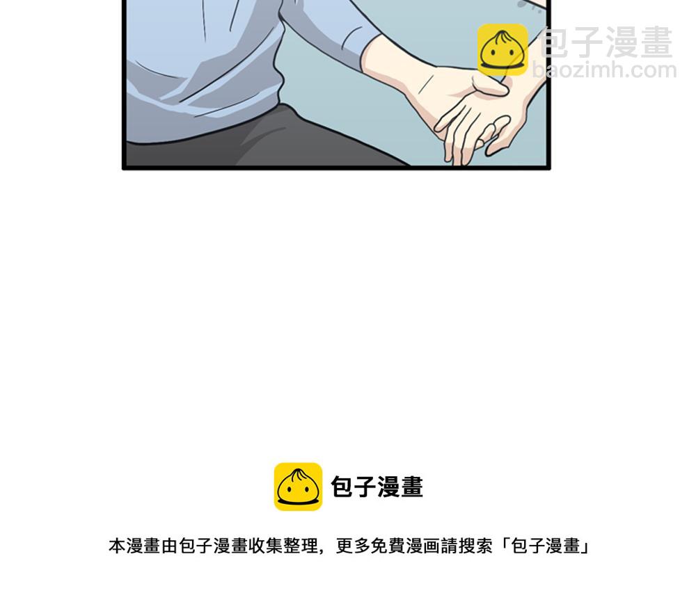 第19话璐璐和江助理在一起了？108