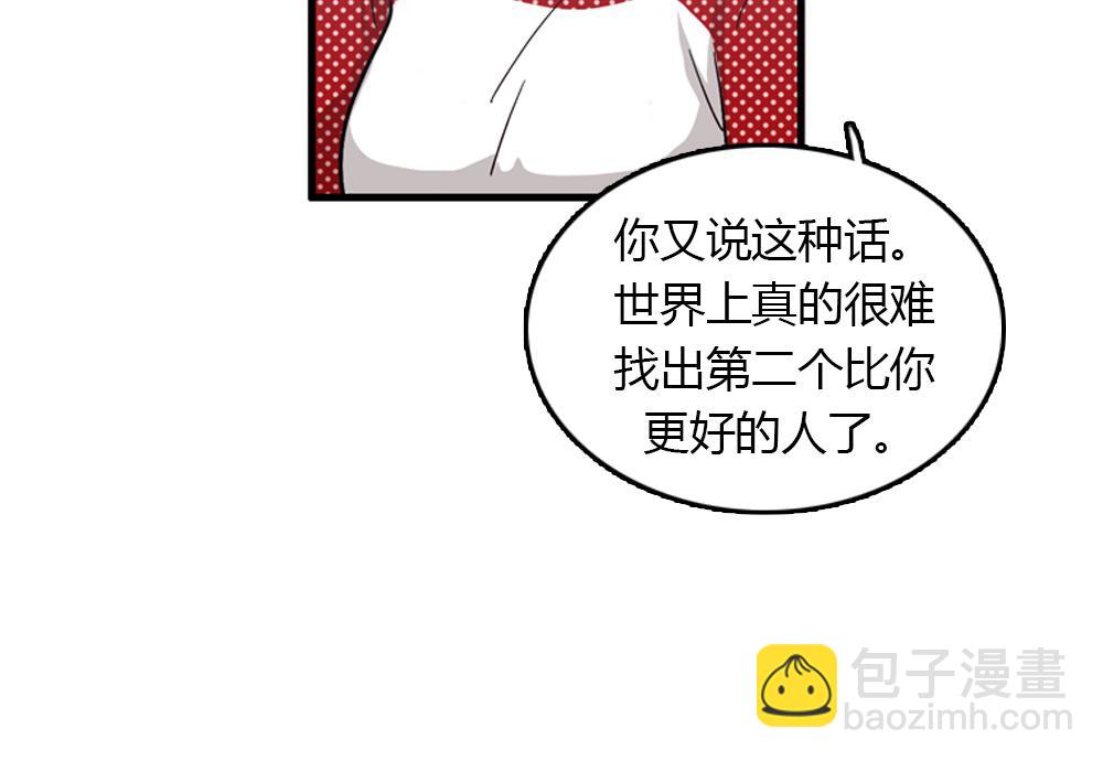 第19话璐璐和江助理在一起了？110