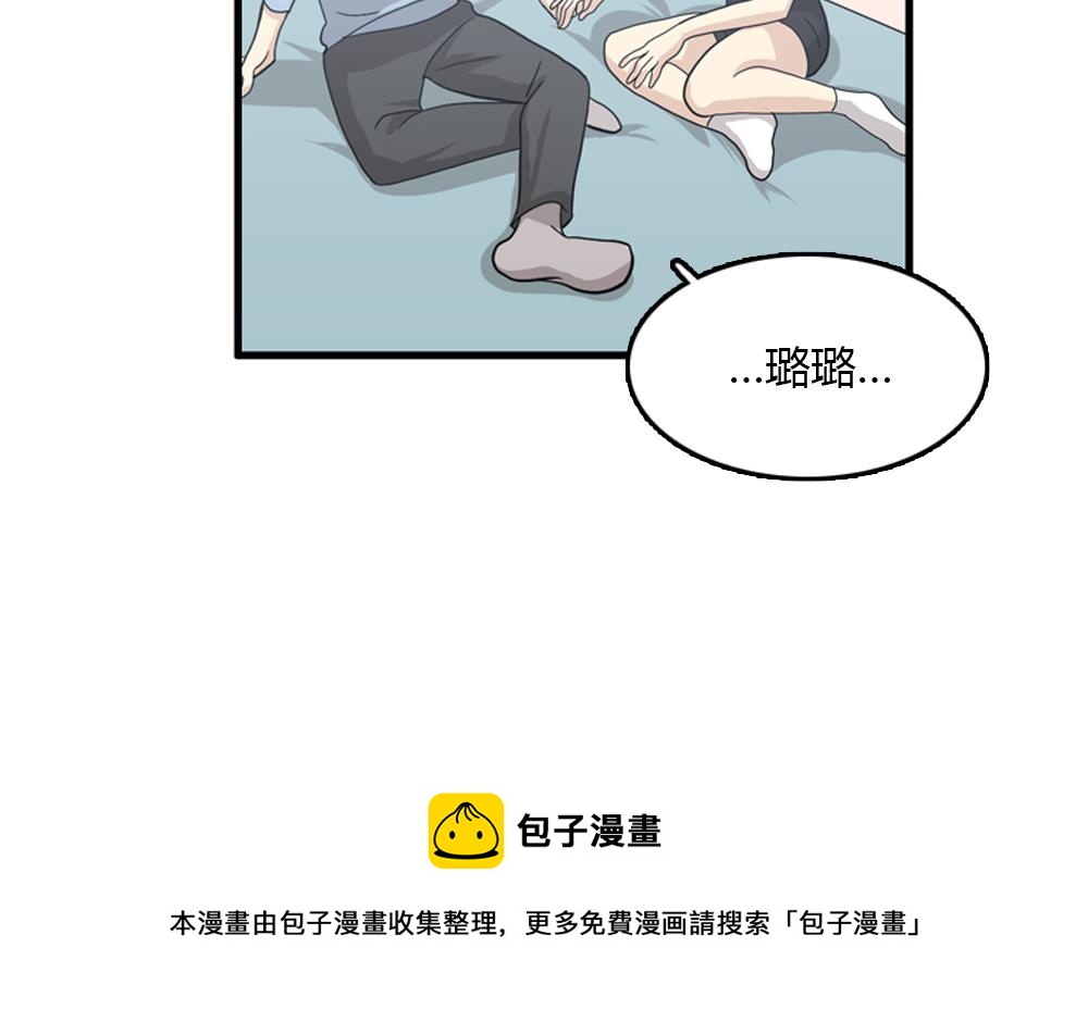 第19话璐璐和江助理在一起了？112