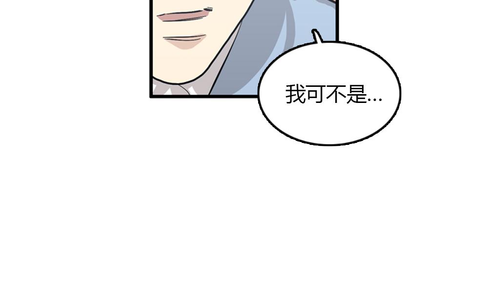 第19话璐璐和江助理在一起了？114