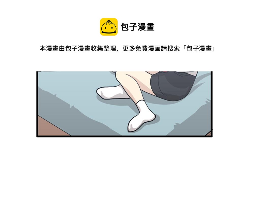 第19话璐璐和江助理在一起了？116