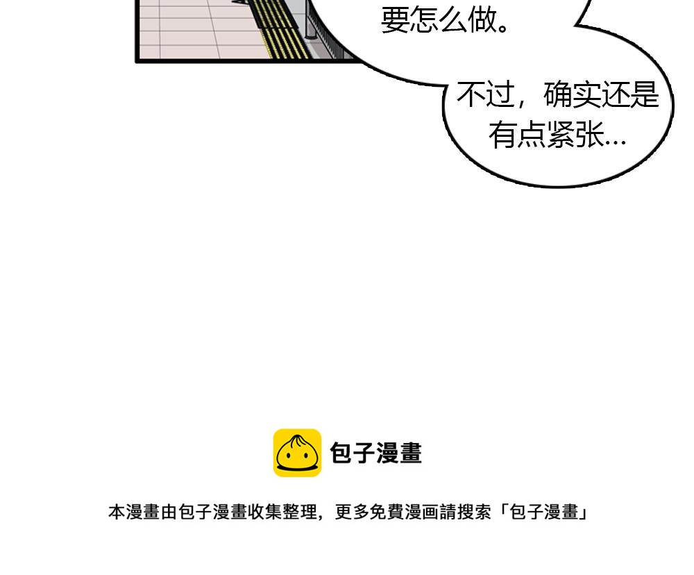 第19话璐璐和江助理在一起了？12