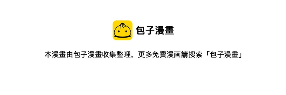 第19话璐璐和江助理在一起了？120