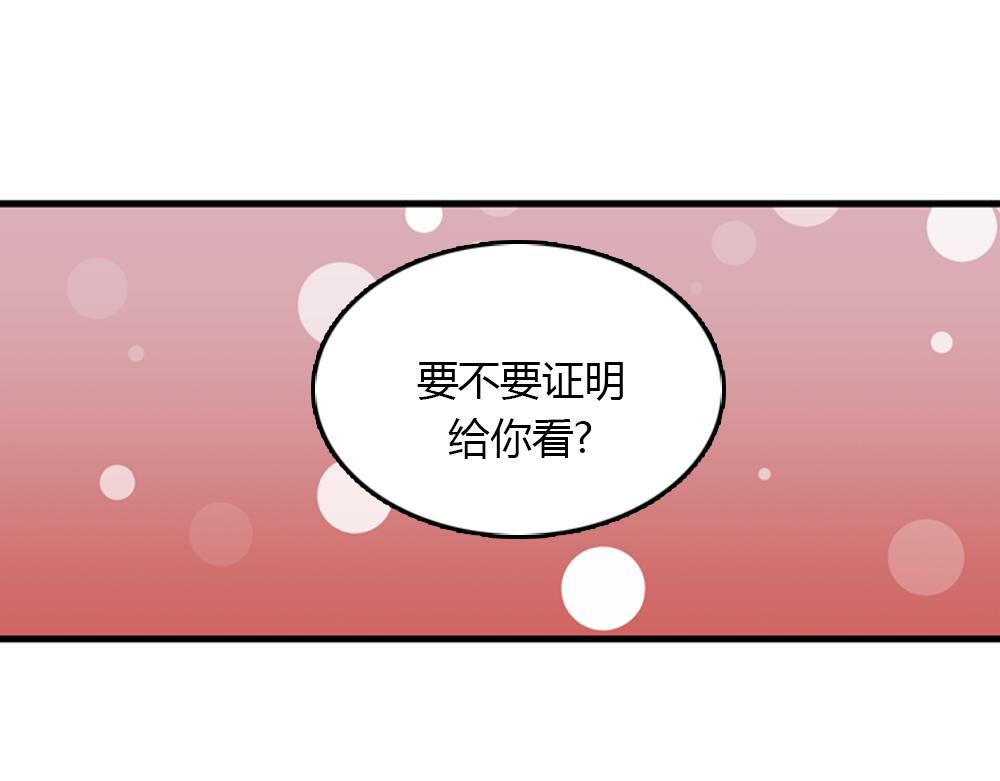 第19话璐璐和江助理在一起了？121