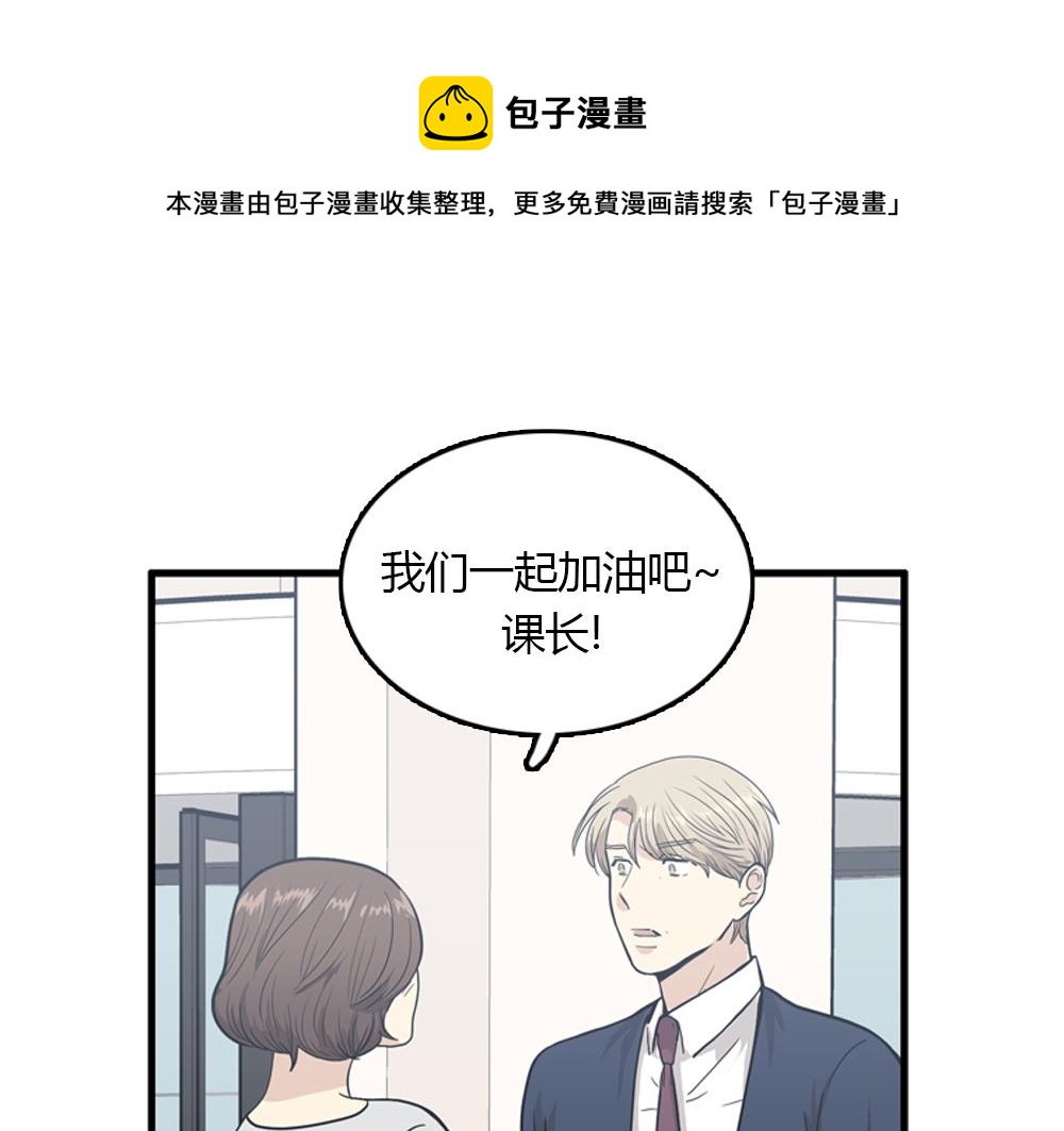 第19话璐璐和江助理在一起了？124
